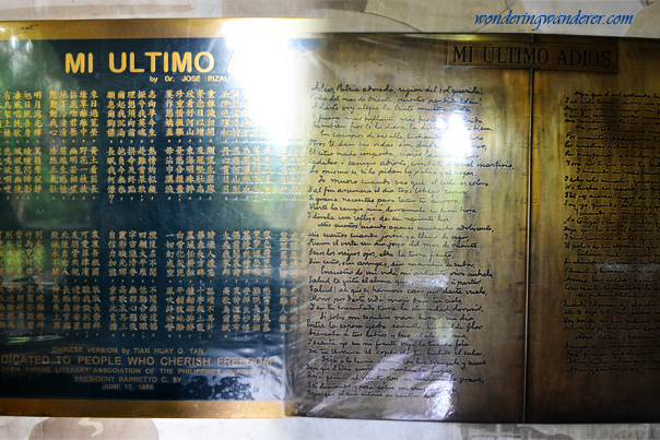 Mi Ultimo Adios in bronze - Rizal Shrine Museum, Fort Santiago